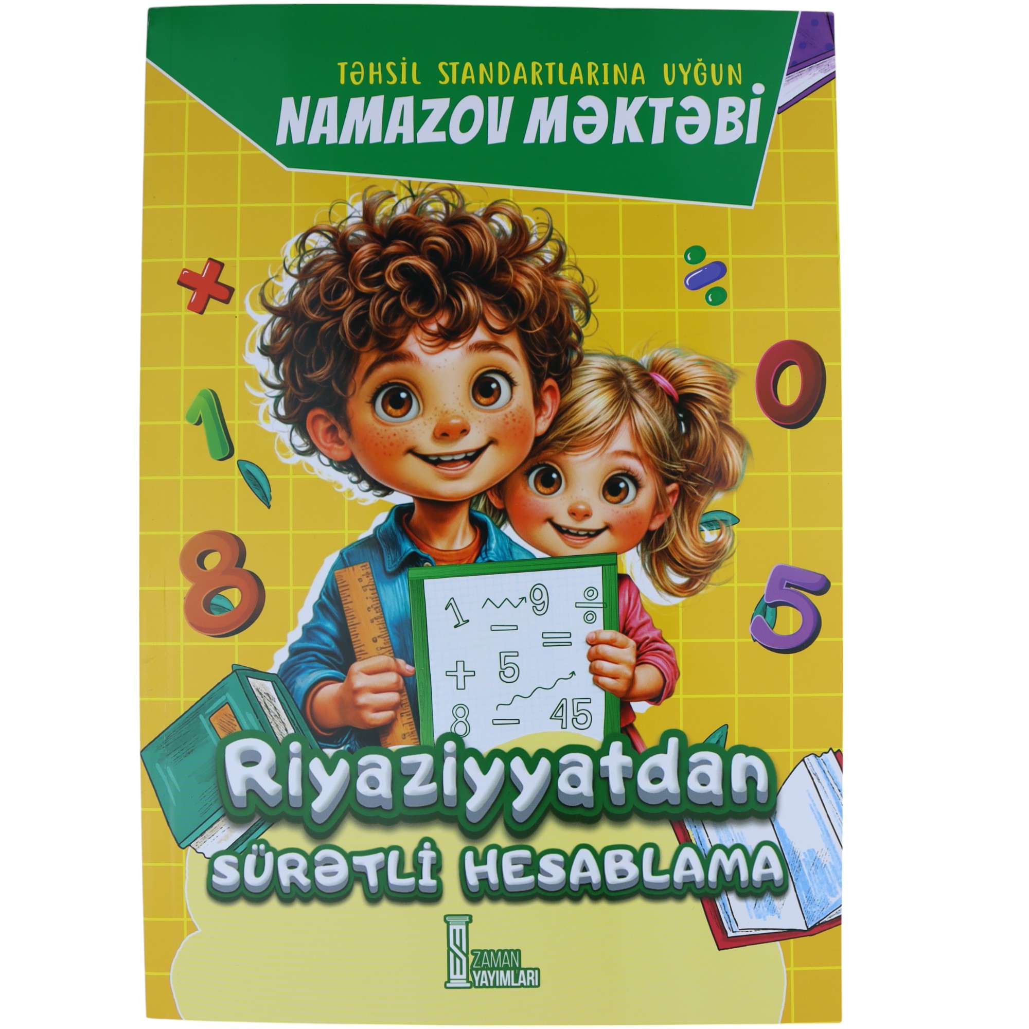 Riyaziyyatdan sürərli hesablama\ Namazov \ Zaman yayımları