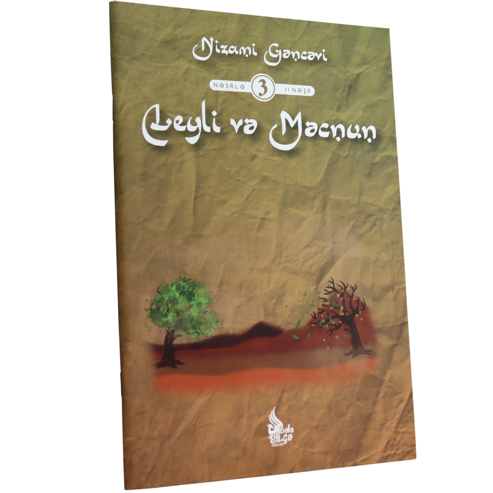 K. Aze. Leyli və Məcnun /Nizami Gəncəvi / Bala bilgə