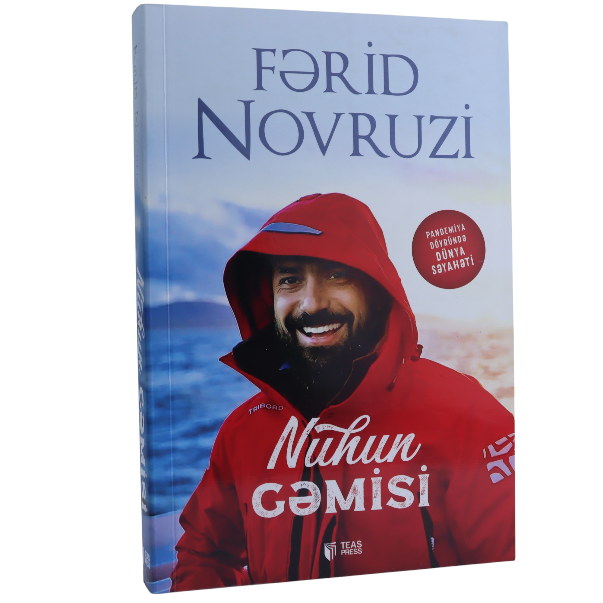 Nuhun Gəmisi / Fərid Novruzi
