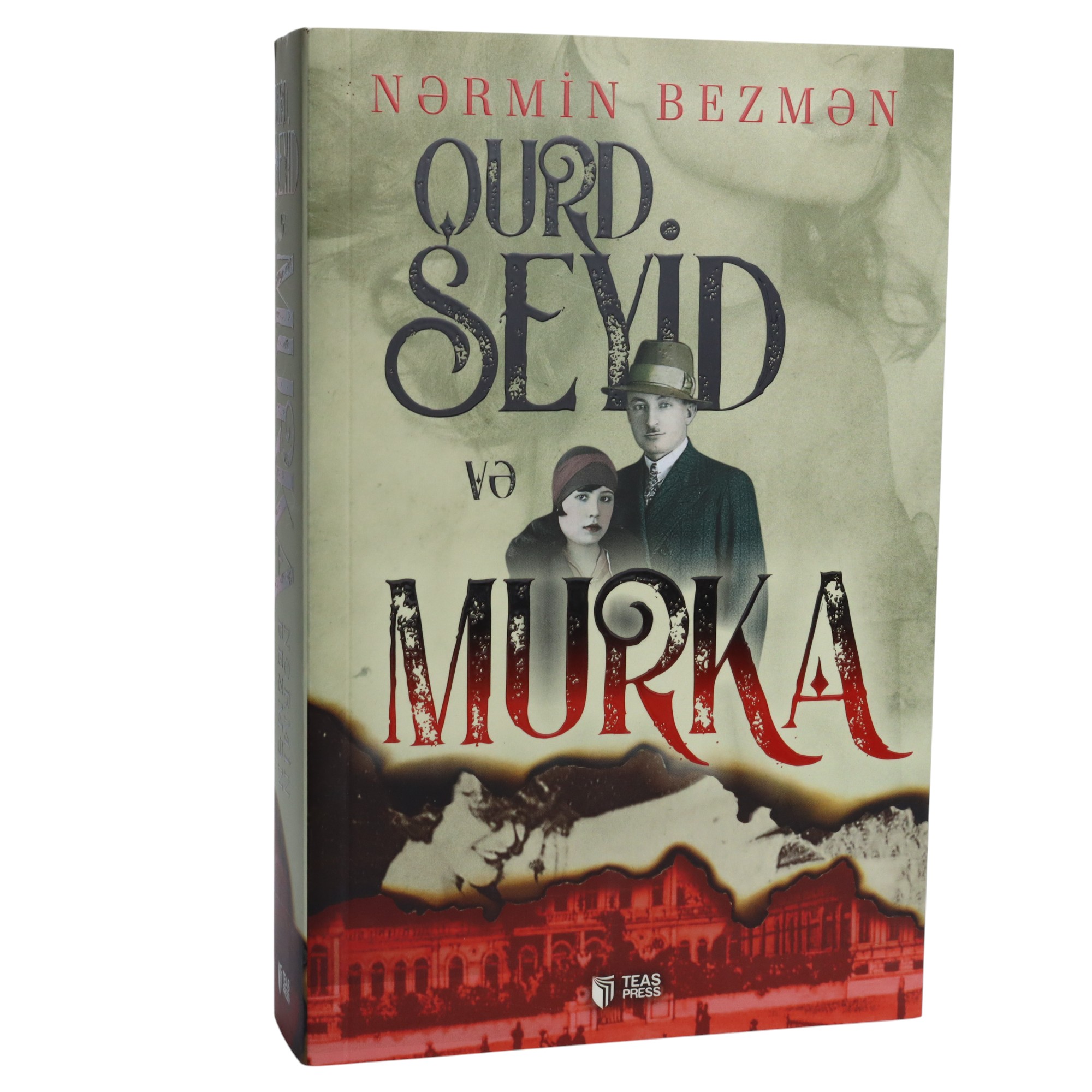 Qurd Seyid və Murka. Nərmin Bezmən