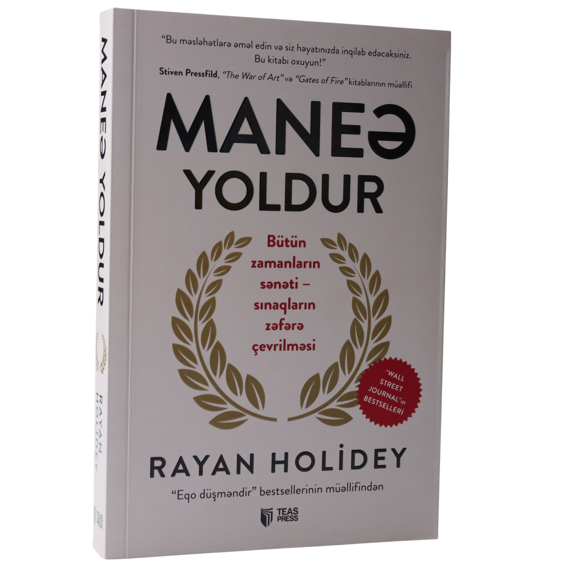 K.Maneə Yoldur / Rayan Holidey