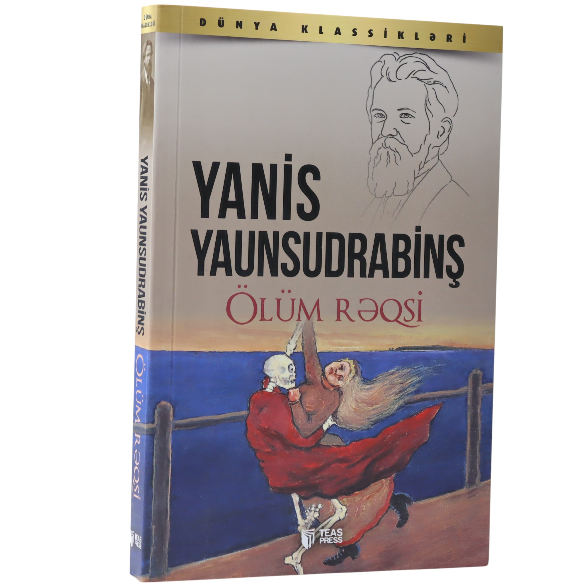 Ölüm Rəqsi \ Yanis Yaunsudrabinş