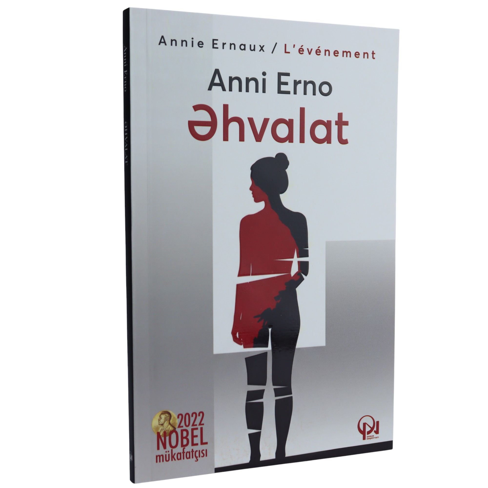 Əhvalat -Anni Erno 5.99 / Qanun Nəşriyyatı
