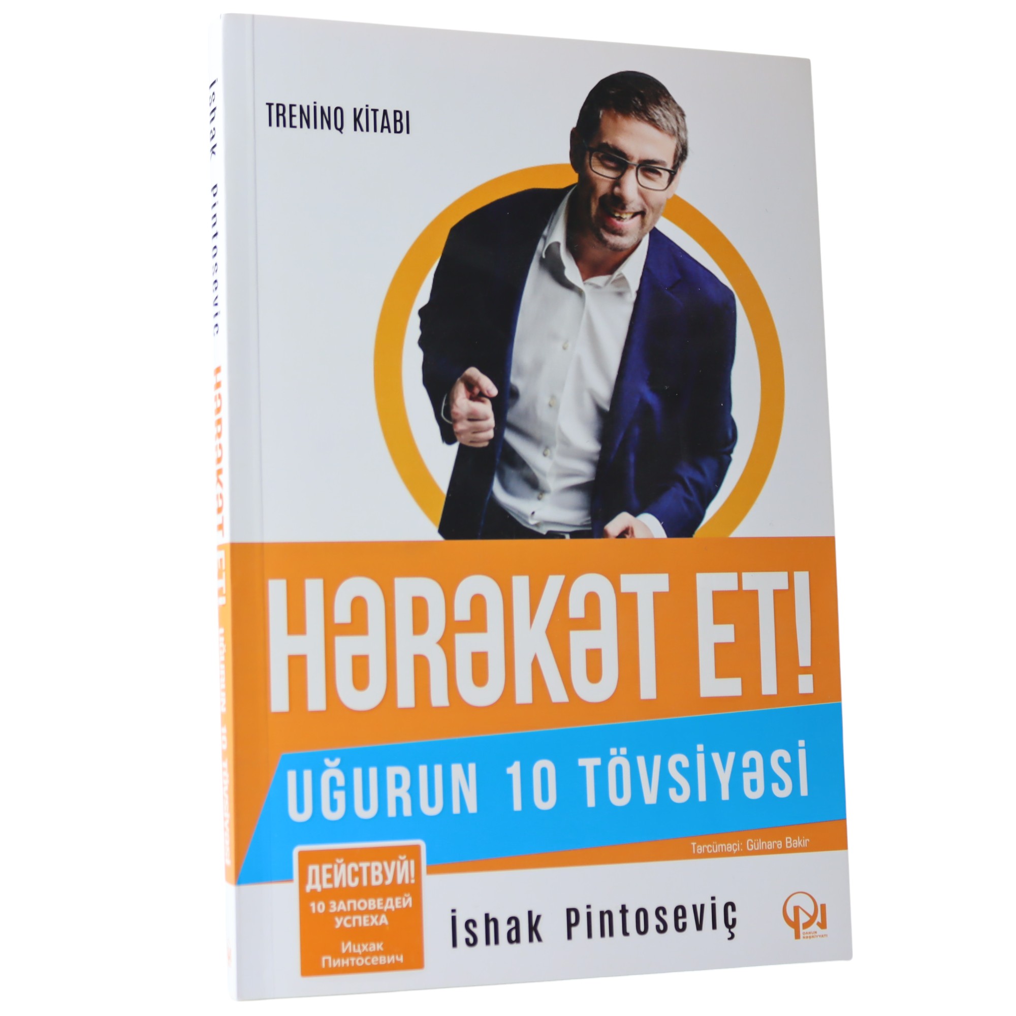 Hərəkət Et Uğurun 10 Tövsiyəsi - İshak Pintoseviç (2024) 10.99 / Qanun Nəşriyyatı