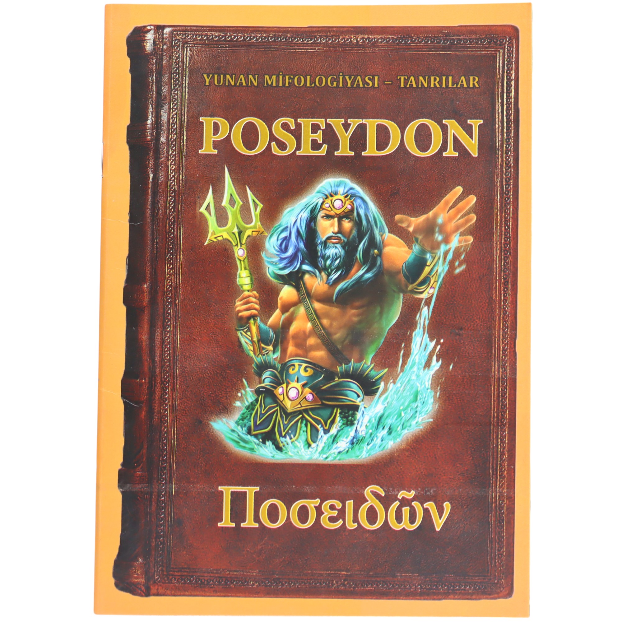 YUNAN MİFOLOGİYASİ - TANRILAR ; POSEYDON ( 2024) 2.90 / Qanun Nəşriyyatı