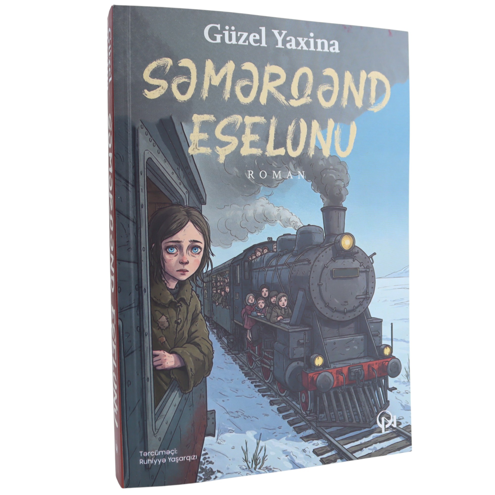 Səmərqənd Eşelonu - Guzel Yaxina (2025) 18.90 / Qanun Nəşriyyatı