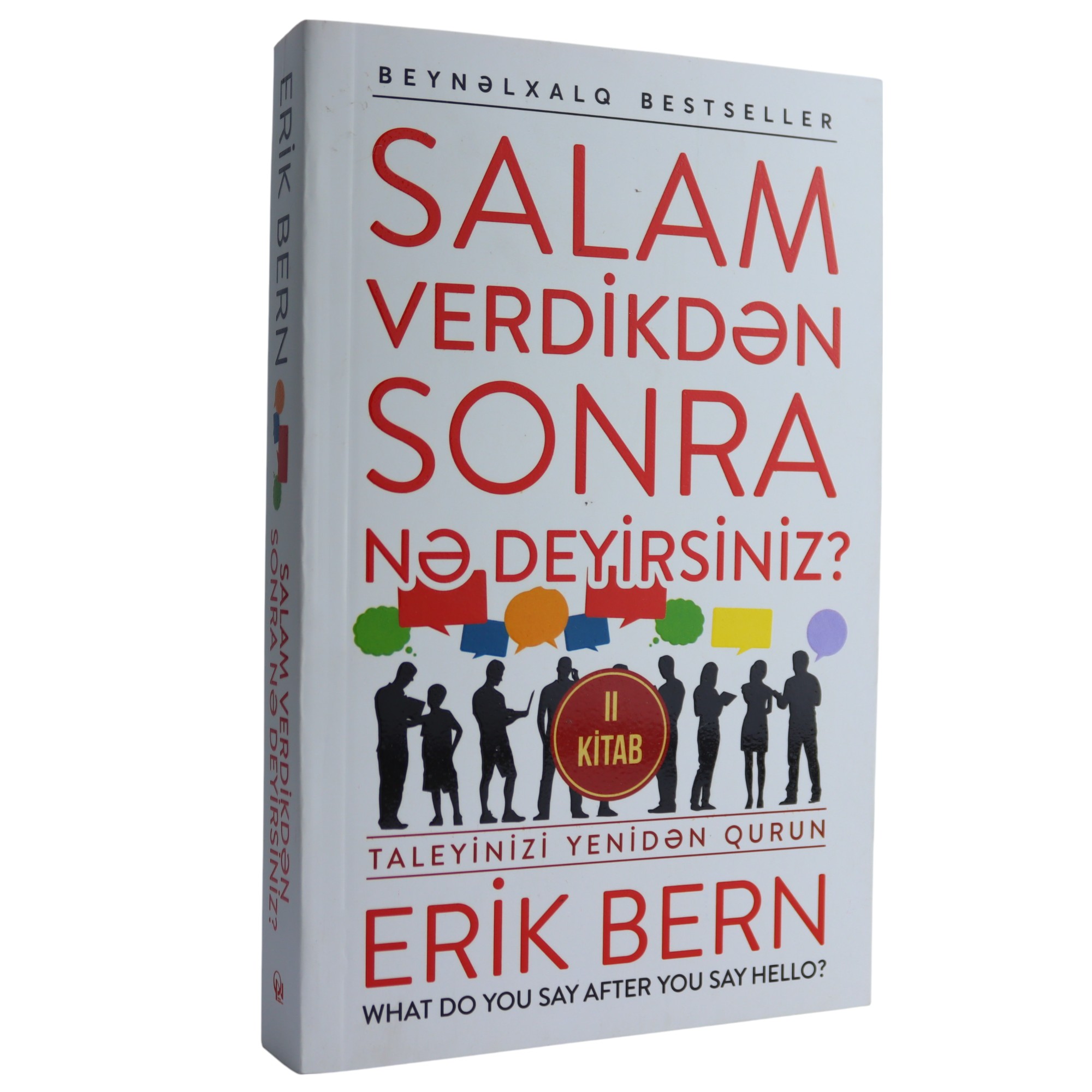 Salam Verdikdən Sonra Nə deyirsiniz? / Qanun Nəşriyyatı
