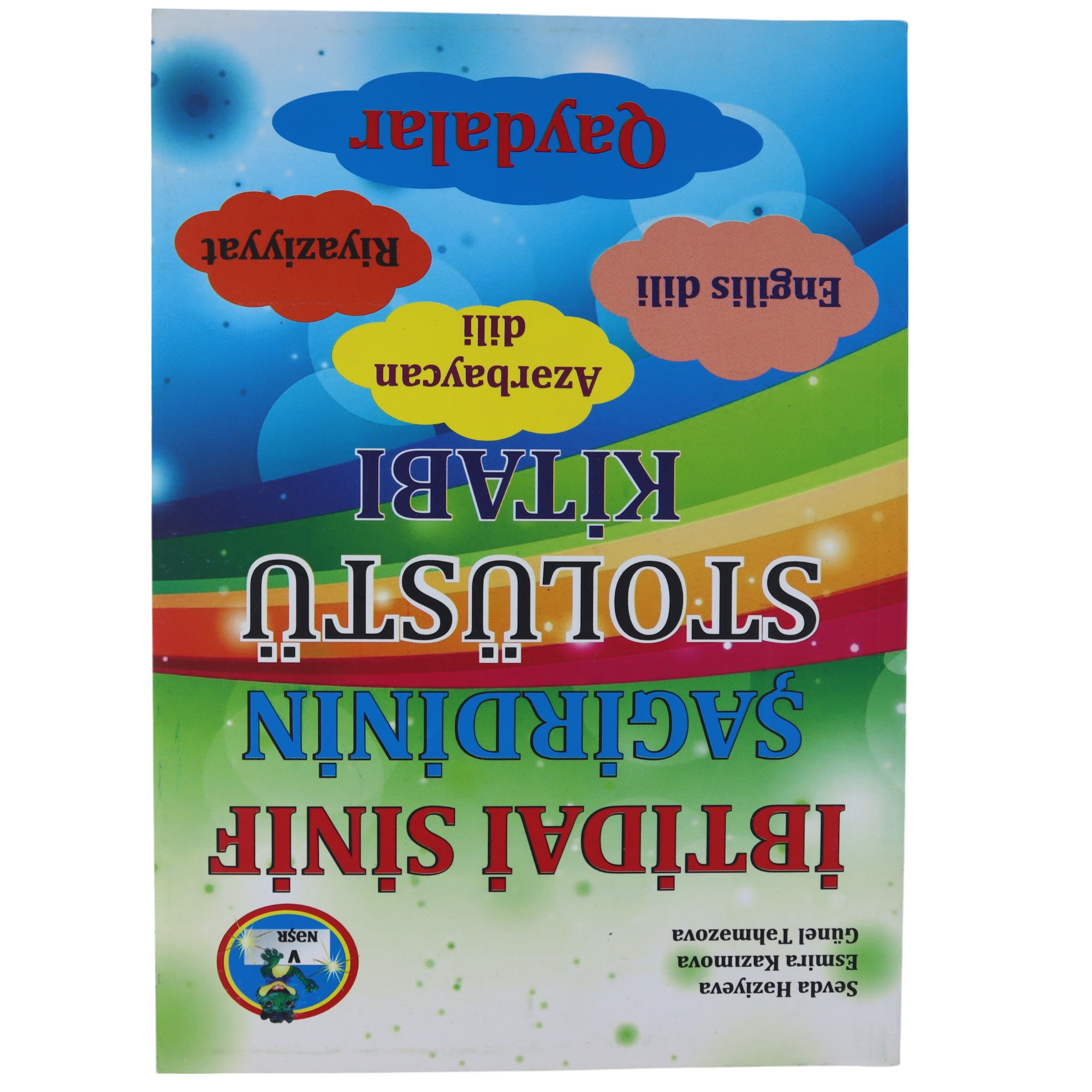 İbtidai sinif şagirdinin stolüstü kitabı / Sevda H.;Esmira K.;Günel T.;Şəmsəddin C./ Zəka Print