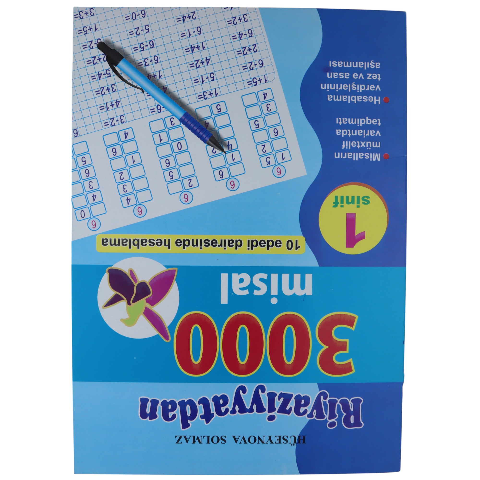 Riyaziyyatdan 3000 misal 1-ci sinif / S.Hüseynova;S.İsmayılova