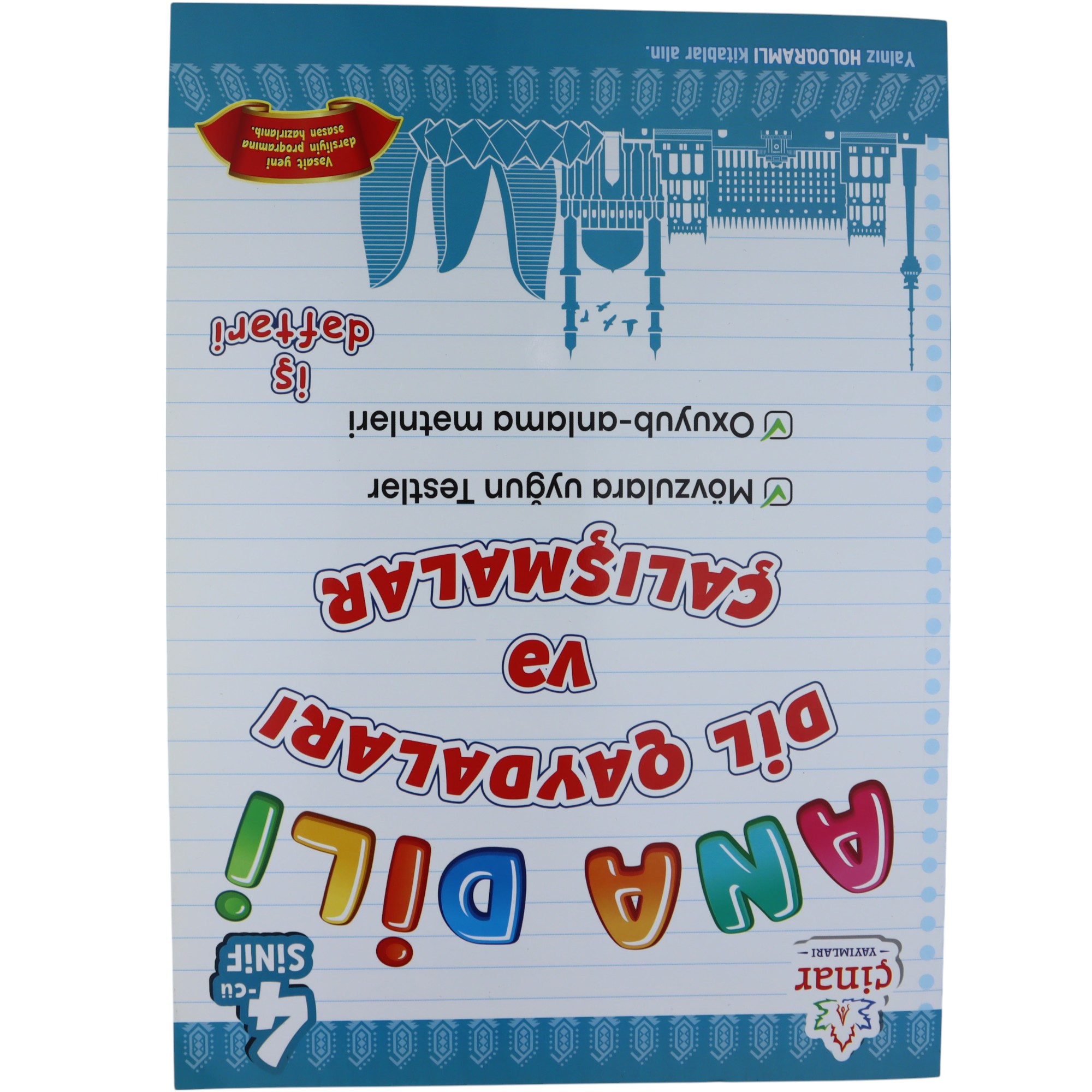 Mənim ana dili kitabım iş dəftəri IV sinif / Çinar Y.