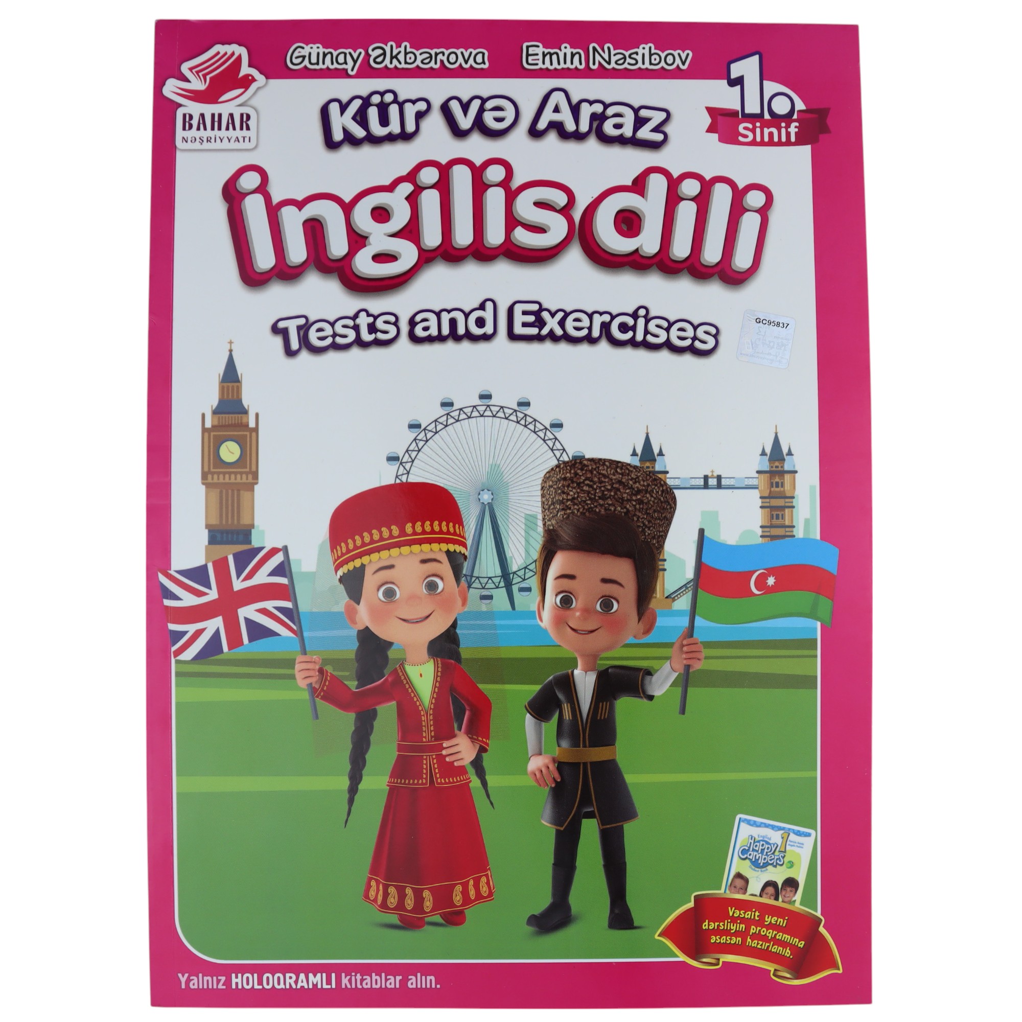 Kür və Araz ingilis dili 1ci sinif