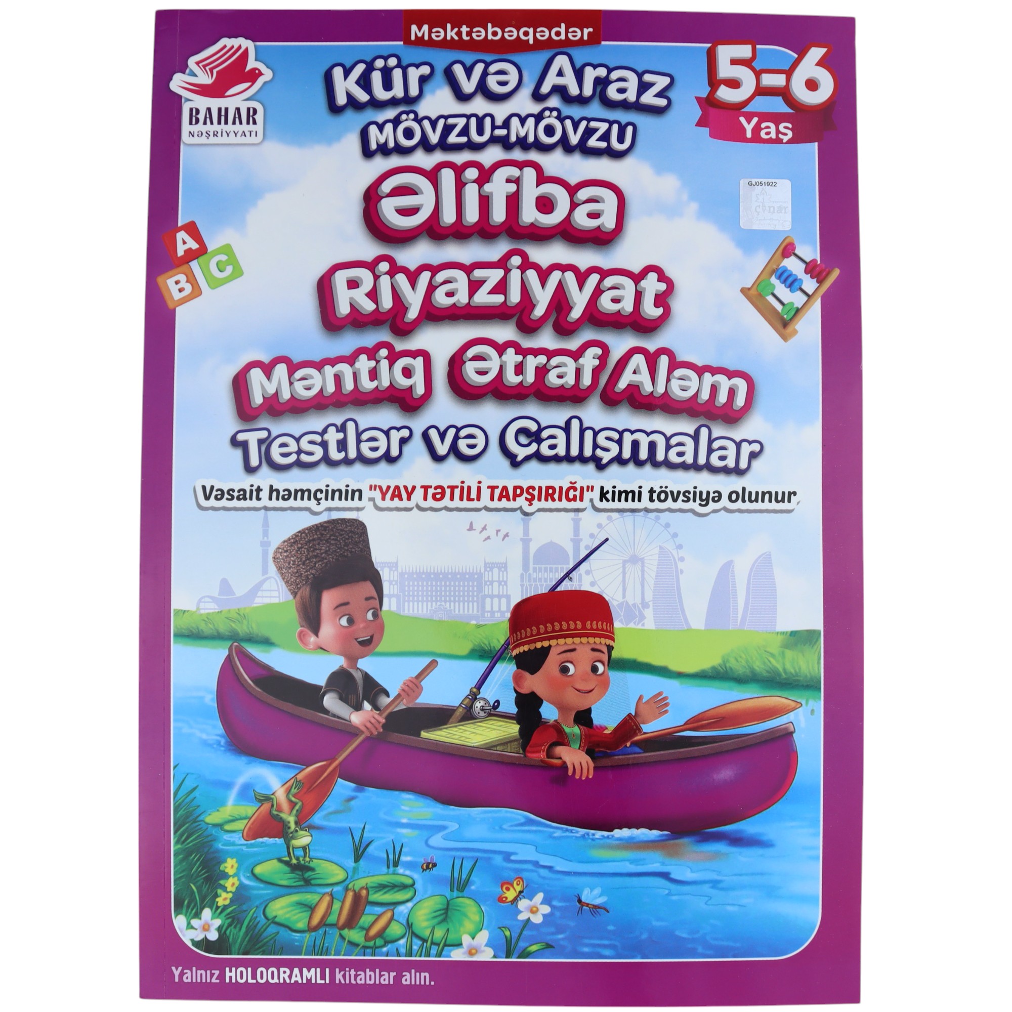 Kür və Araz Mövzu-Mövzu testlər və çalışmalar