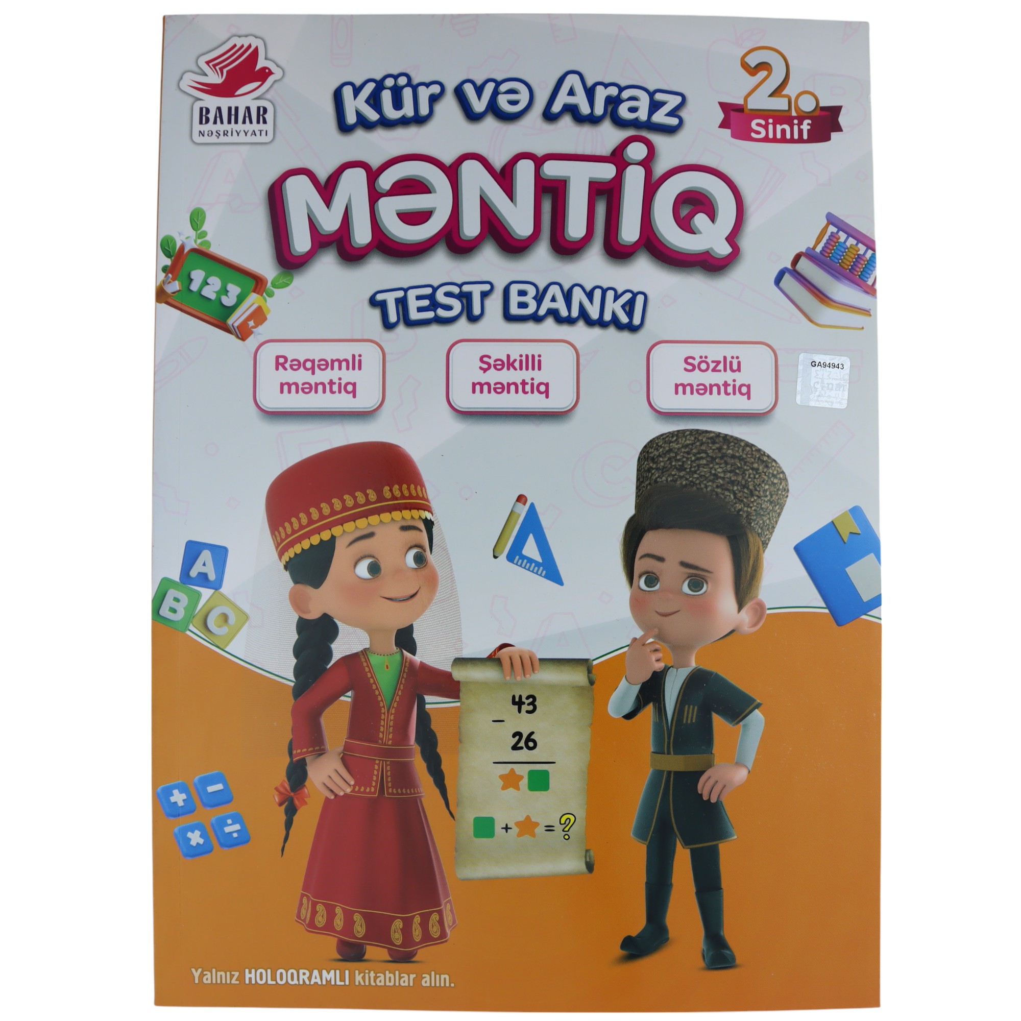 Kür və Araz Məntiq  test bankı 2ci sinif