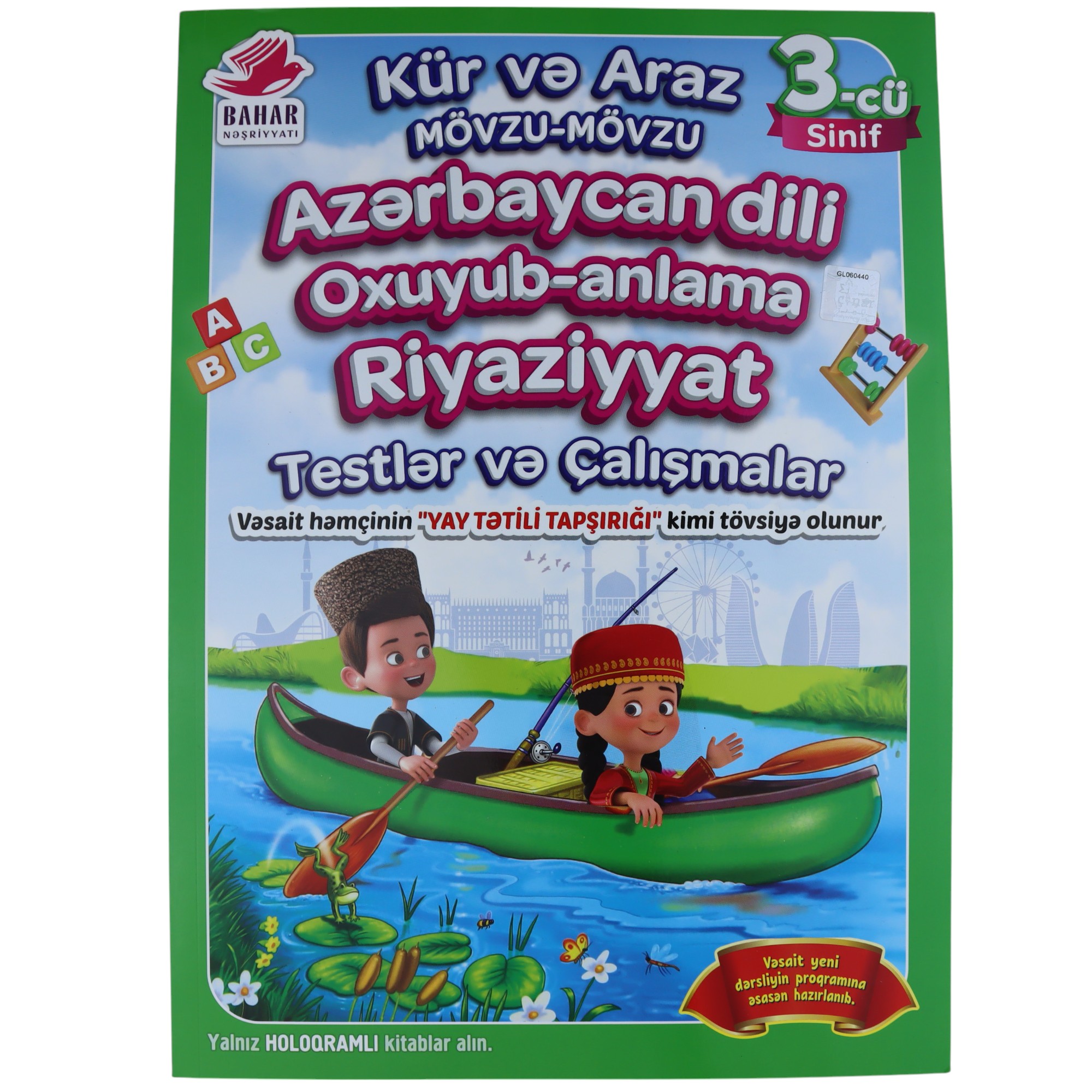 Az dili oxuyub anlama Riyaziyyat testlər 3-cü sinif  KÜR ARAZ