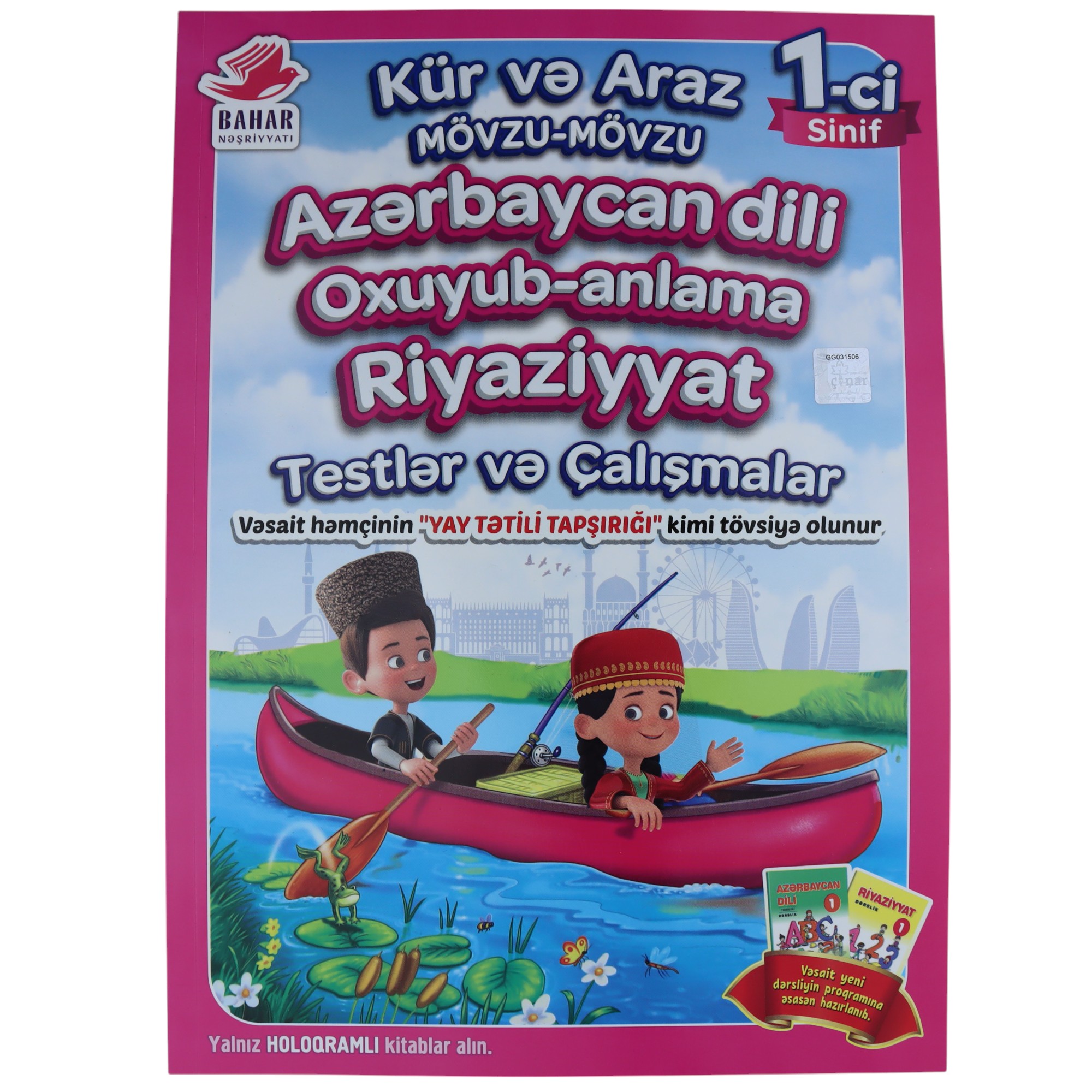 Az dili oxuyub anlama Riyaziyyat testlər 1-ci sinif  KÜR ARAZ