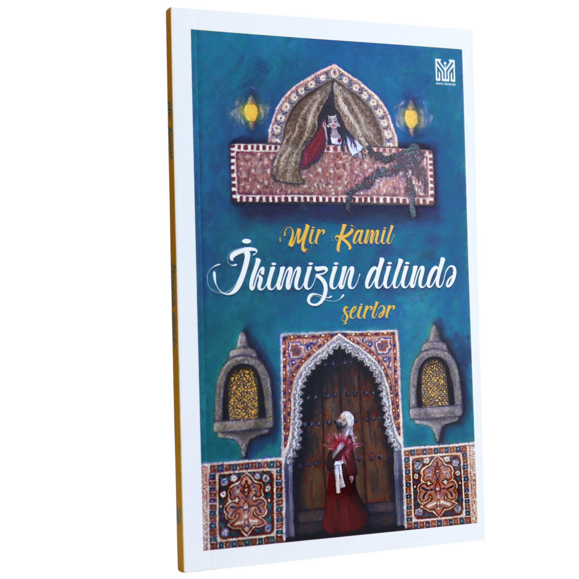 K. Aze. İkimizin dilində şeirlər / Mir Kamil / Mimta