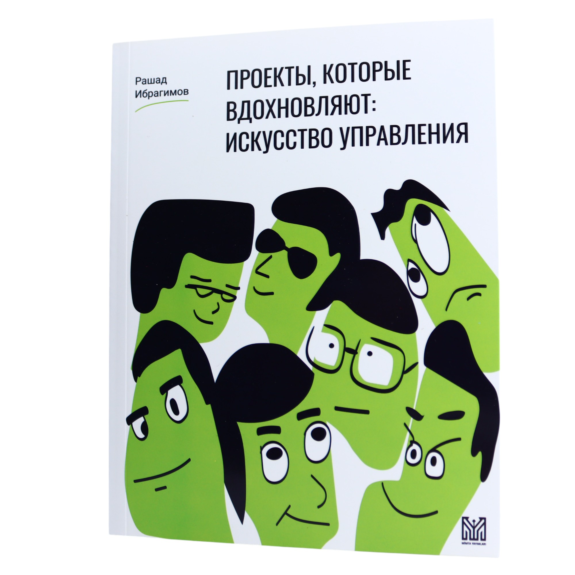 Proektı İskusstvo Upravleniya / R.İbrahimov / Mimta